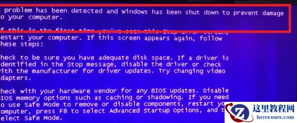 Win11蓝屏a problem has been detected and windows怎么解决？