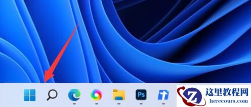 win11笔记本耗电大怎么解决？win11笔记本耗电大解决方法