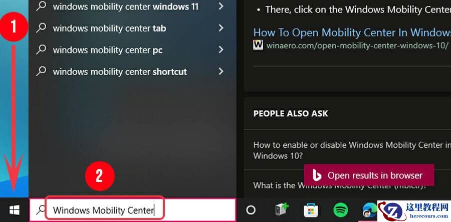 win11怎么打开Windows移动中心？win11运行Windows移动中心方法