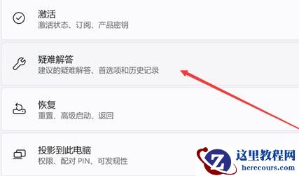 Win11搜索崩了怎么办？win11搜索栏一直加载的解决方法