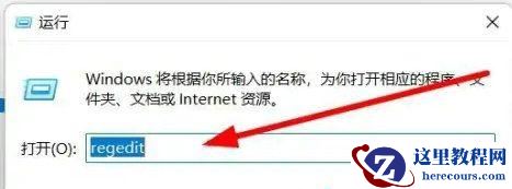 Win11选择打开方式卡死怎么办？Win11无法选择文件打开方式解决方法