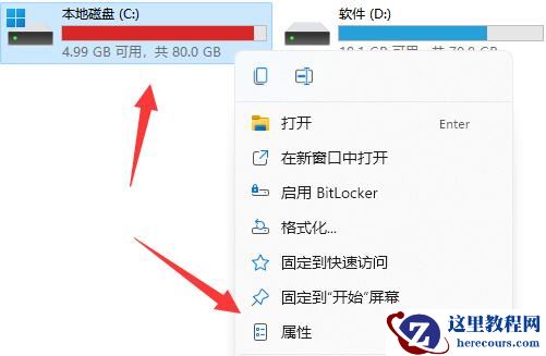 Win11c盘满了怎么清理垃圾而不误删系统文件方法汇总