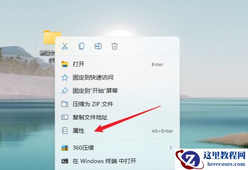 Win11桌面主文件夹删除不了怎么办？桌面文件夹删除不了的解决方法