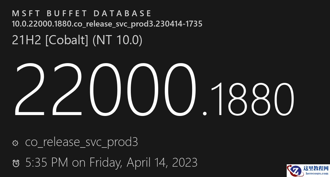 微软Windows11 21H2 KB5025298(22000.1880)四月最新更新发布！