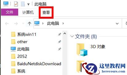 Win11一梦江湖闪退无法安装怎么办？pc版一梦江湖打开就闪退了