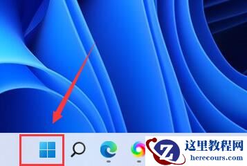 win11开始菜单有延迟是怎么回事？win11开始菜单有延迟解决方法