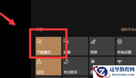 win11桌面整体消失了是怎么回事？windows11桌面整体消失解决方法