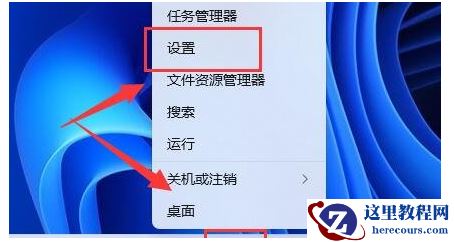 Win11打开游戏亮度变低怎么办？win11一进游戏亮度就变暗解决方法