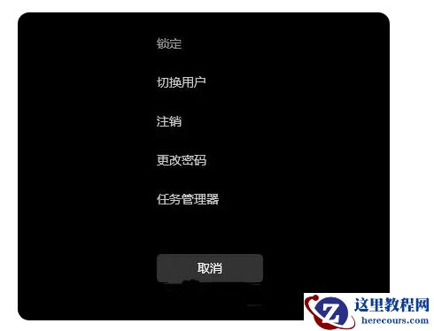 Win11鼠标光标找不到了怎么办？电脑上看不见鼠标光标的解决方法