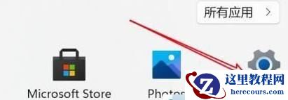 win11实时保护关了自己就开了是怎么回事？