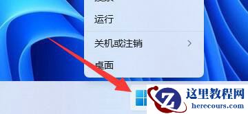 win11连接蓝牙耳机音质变差怎么办？