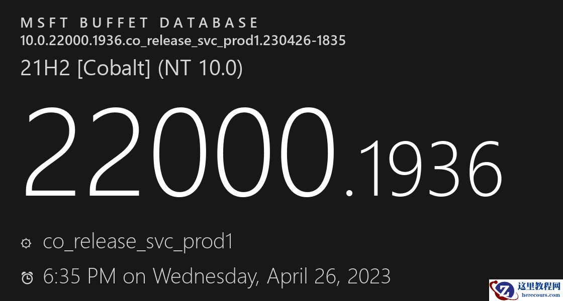 微软推送Windows11 21H2 KB5026368(22000.1936)五月累积更新！