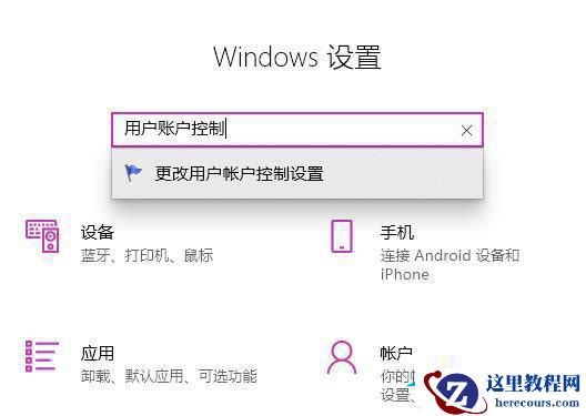 Win11自带的浏览器打不开怎么办？