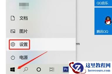 win11电脑分屏了怎么变回去？win11电脑分屏怎么恢复方法