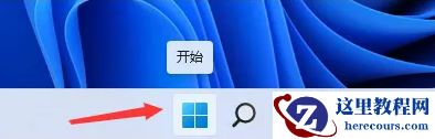 win11的无线投屏功能"连接"怎么用?Win11无线投屏功能教程