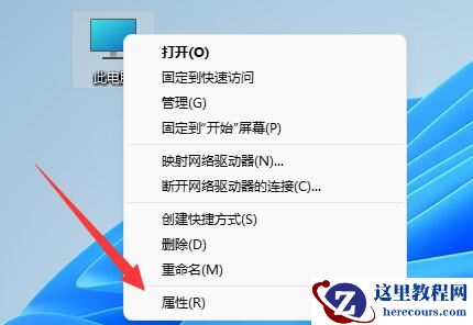win11系统怎么还原到指定日期？win11系统还原到指定日期的方法