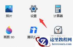 win11玩游戏提示ms-gamingoverlay怎么解决？