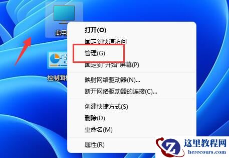 Win11系统怎么创建新用户？Win11系统创建新用户教程