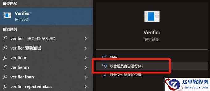 如何检测Win11驱动是否正常?检测Win11驱动正常的方法