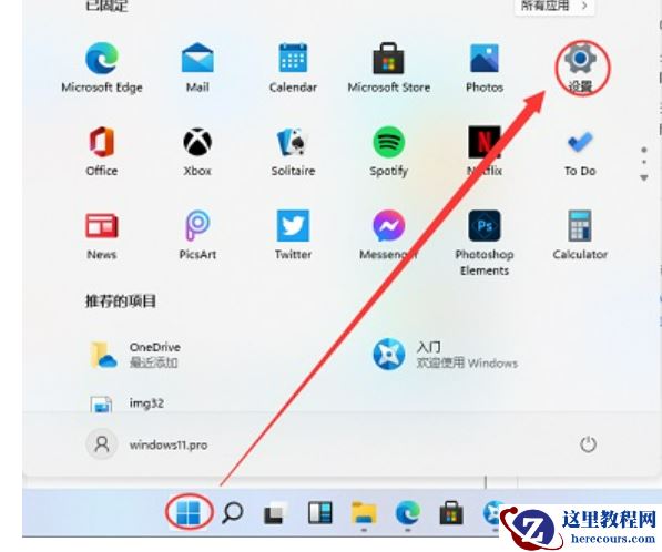 win11玩不了战国兰斯吗？win玩不了游戏解决方法