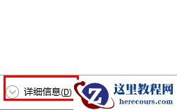 u盘在Win11电脑上读不出来怎么办？Win11电脑读取u盘失败解决方法