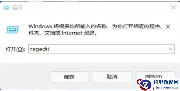 Win11如何开启3d游戏加速？Win11开启3d游戏加速方法