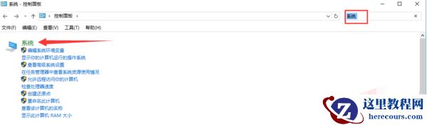Win11系统还原到某个时间点怎么操作？