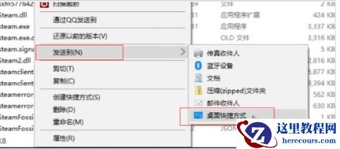 Win11系统怎么把图标放到桌面？