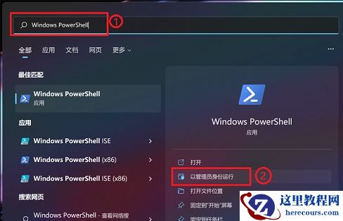 Win11 msteams.exe映像错误怎么解决？