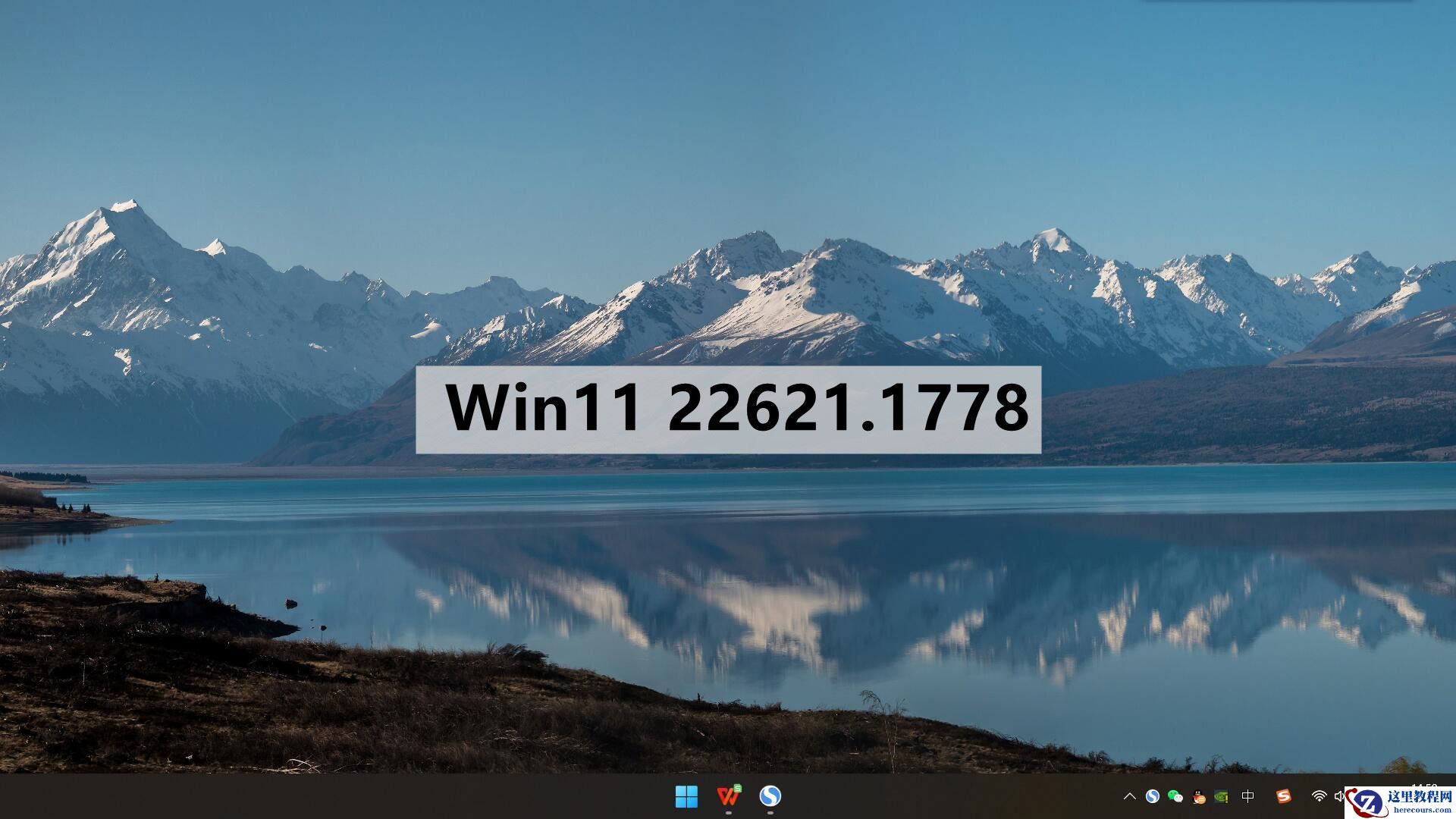 微软Win11发布22621.1778更新，可支持蓝牙低功耗LE音频