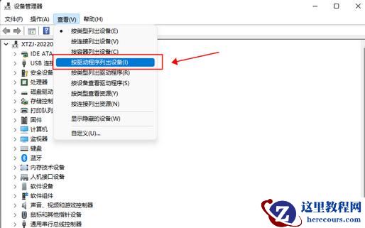 win11内核隔离内存完整性关闭易受攻击怎么办?