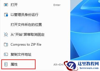win11电脑是否能玩红警？win11玩红警设置技巧