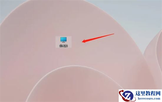 Win11怎么关闭文件夹右侧预览？非常简单