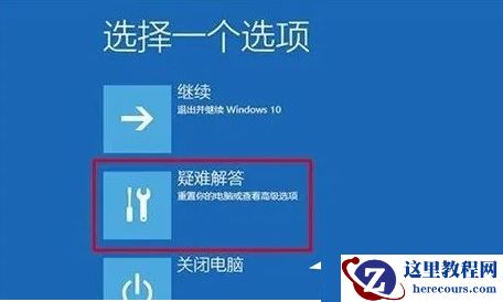 Win11 msconfig更改处理器数后无法打开系统怎么办？