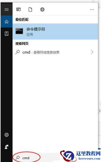 windows通信端口初始化失败怎么办？通信端口初始化失败解决方法