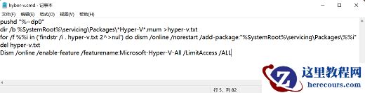 win11hyper-v找不到怎么办?win11hyper-v找不到的解决办法