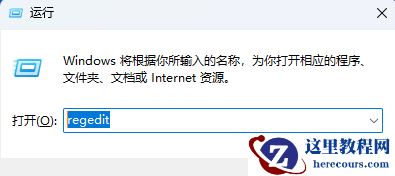 win11系统5e驱动加载失败怎么办？win11系统5e驱动加载失败解决方法