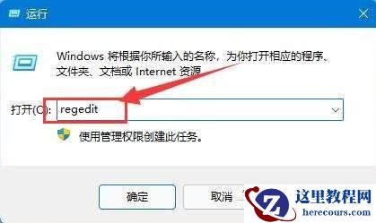 无法安装CAD怎么办？win11电脑无法安装CAD的修复方法
