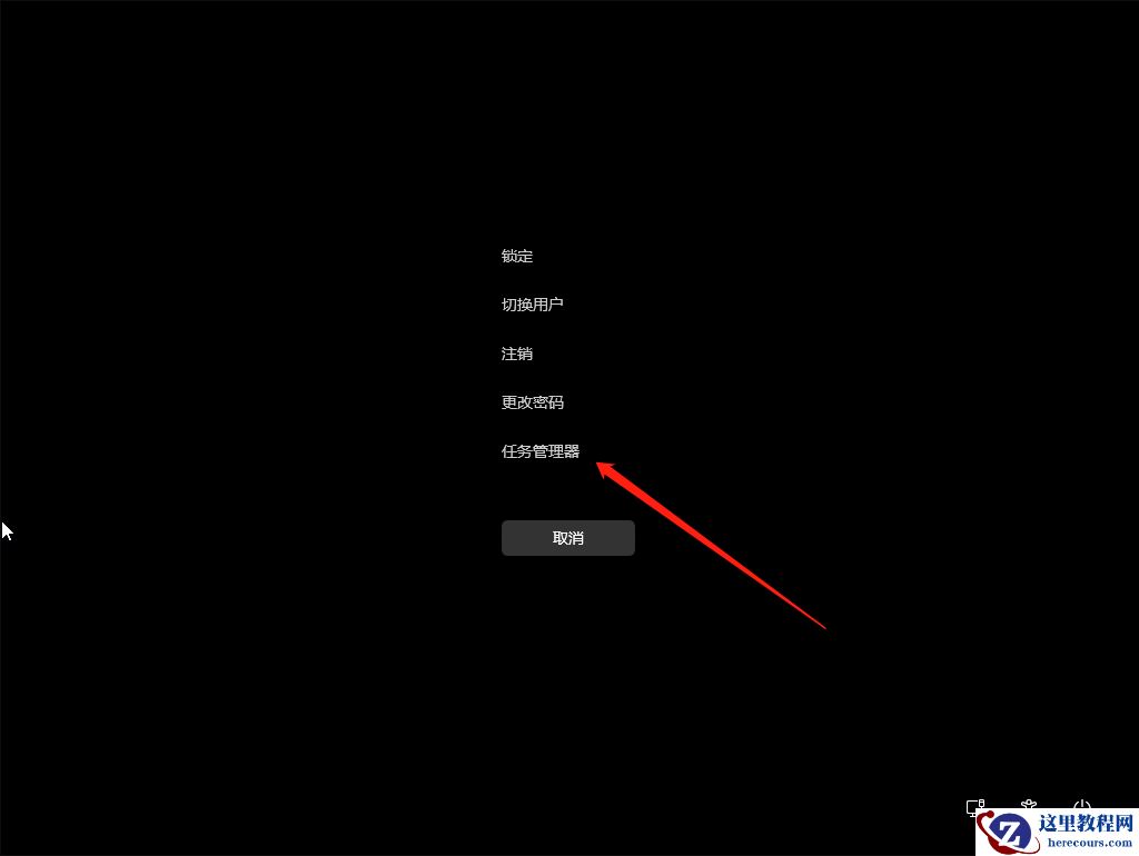 win11系统经常黑屏死机怎么解决？win11黑屏死机解决方法