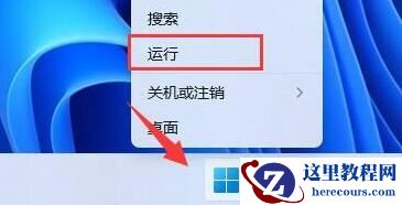 Win11亮度调节不见了怎么办？Win11亮度调节不见了恢复方法