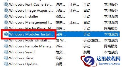 Win11应用程序并行配置不正确怎么解决？(已解决)