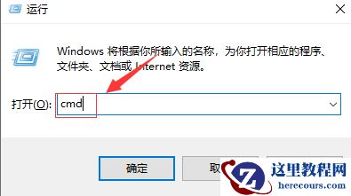 win11运行steam错误提示105怎么办？win11打开steam错误提示105解决方法
