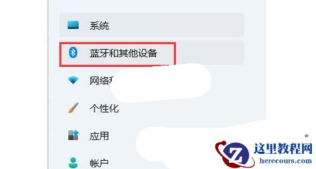 win11蓝牙耳机已配对怎么没声音？