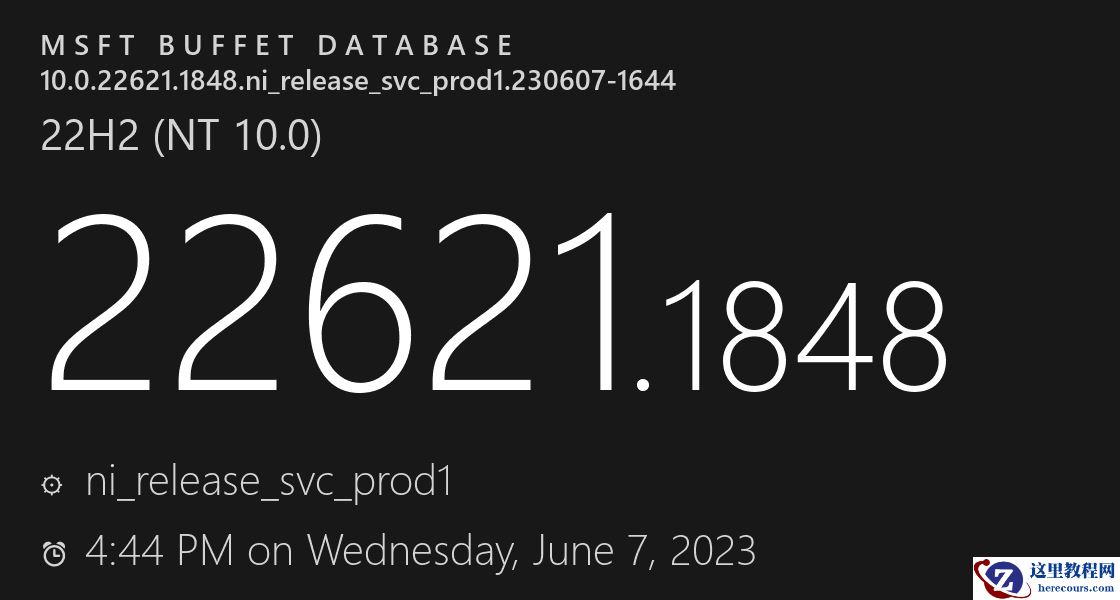 微软发布Win11 22H2 KB5027231(22621.1848)六月正式版更新！
