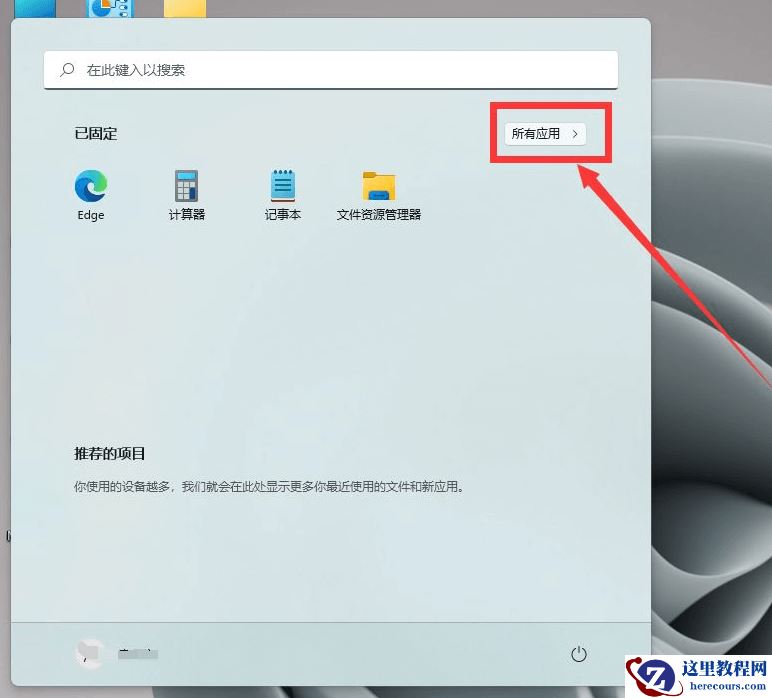 win11摄像头打开黑屏怎么办？win11摄像头打开黑屏详解