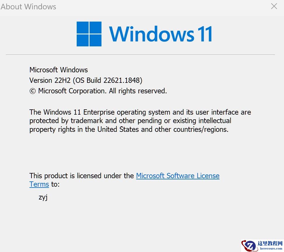 微软最新推送Win11 22621.1848(KB5027231),修复兼容性问题
