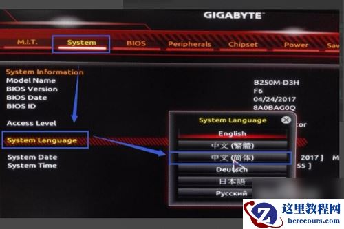 win11系统怎么调整内存频率？win11系统调整内存频率方法