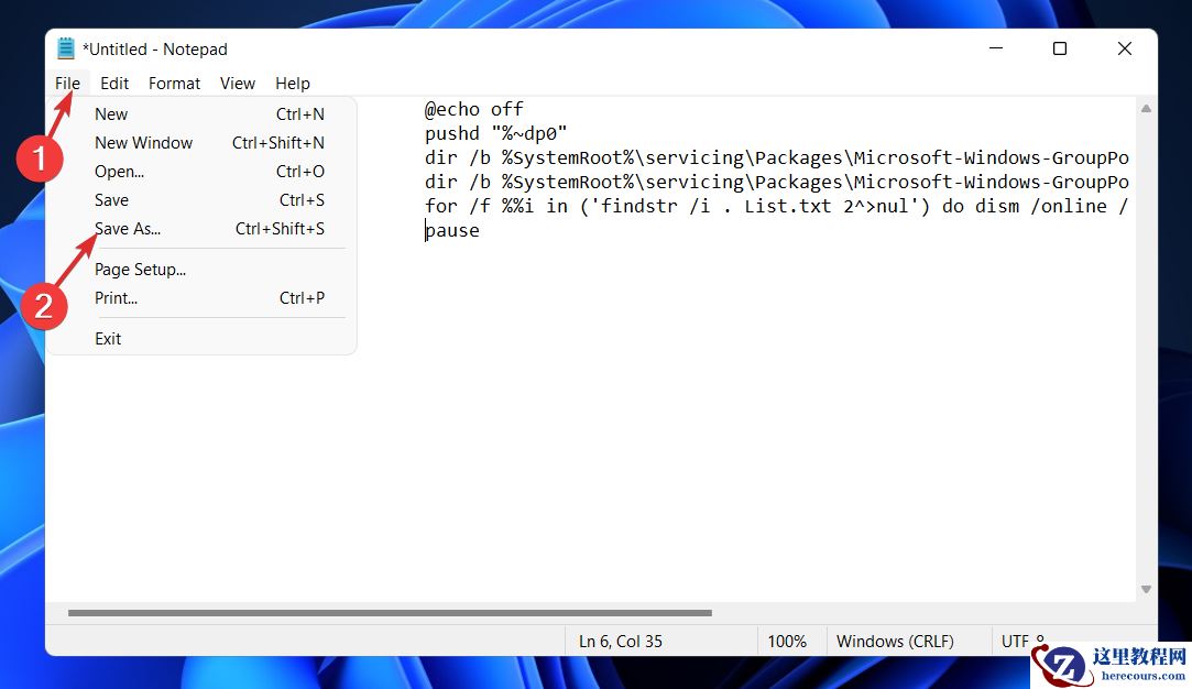 Win11找不到Gpedit.msc怎么办？Win11找不到Gpedit.msc解决办法