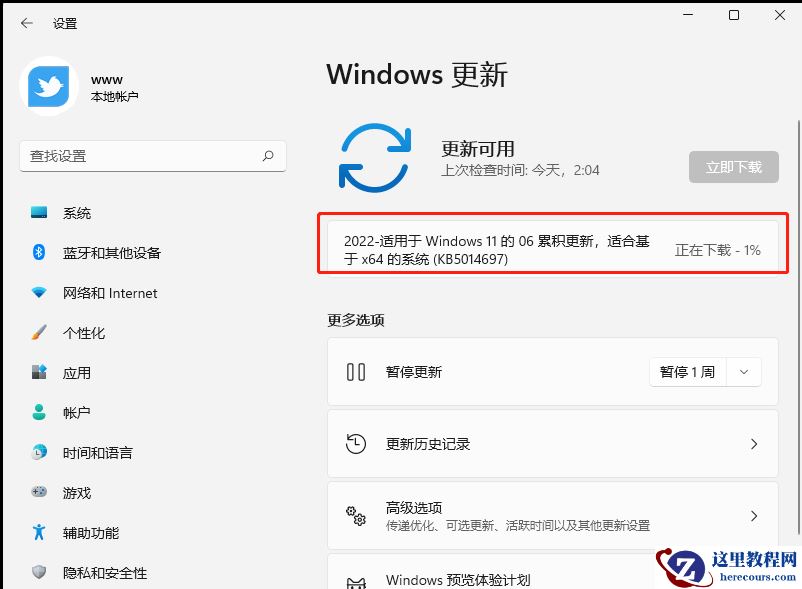 win11连接热点但是没有网络怎么办？win11热点连接成功但没网
