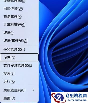 Win11系统所有设置打不开怎么办？解决系统所有设置打不开的方法